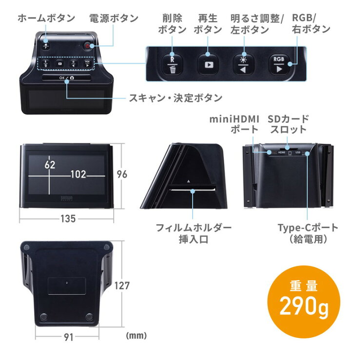 楽天市場】【楽天1位受賞】フィルムスキャナー 高画質 2200万画素/1400 