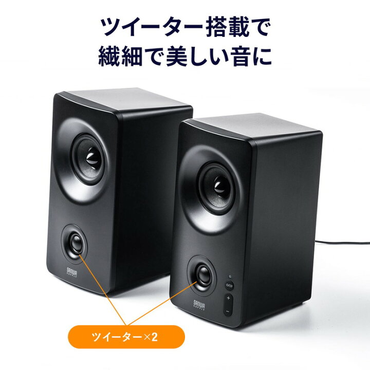 楽天市場】スピーカー Bluetooth 無線 有線スピーカー USB接続対応 3.5 