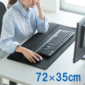 マウスパッド リストレスト 一体型 大型 キーボード マウス 腕置き 手首 滑り止め EZ2-MPD022
