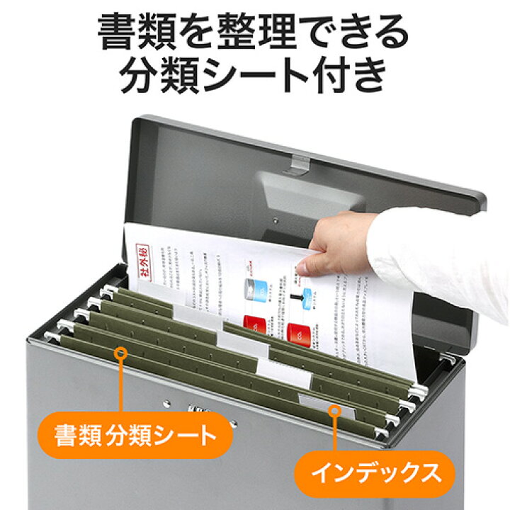 楽天市場 鍵付きファイルボックス 重要書類 マイナンバー セキュリティ対策 取手付き ファイル収納可能 ダイヤル錠内蔵 Ez2 Sl035gy 激安アウトレット店 楽天市場 鍵付きファイルボックス 重要書類 マイナンバー セキュリティ対策 取手付き ファイル収納可能 ダイヤル錠内蔵 Ez2 Sl035gy 激安アウトレット店