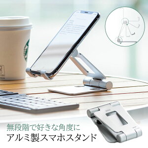 X}zX^h ܂肽 A~ iPhone X}[gtH X}z iK px P[XΉ 2֐ Vo[ Q[@ ܂肽݃X Switch CVXCb` EZ2-STN036