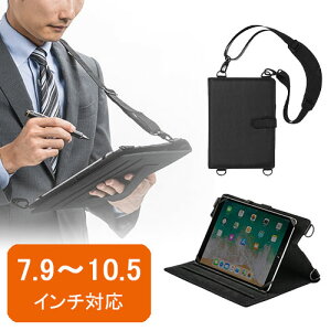 ^ubgxgP[X 7.9`10.5C`܂őΉ ėpP[X X^h@\ ^Cv xg|[` EZ2-TABC017