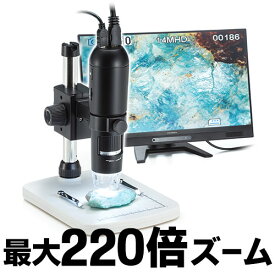 【最大2,500円クーポン発行中】デジタル顕微鏡 光学ズーム 220倍 HDMI出力 350万画素 専用スタンド付き マイクロスコープ EZ4-CAM057
