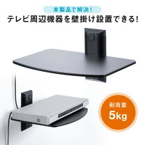 楽天市場】dvdプレーヤー（収納家具｜インテリア・寝具・収納）の通販
