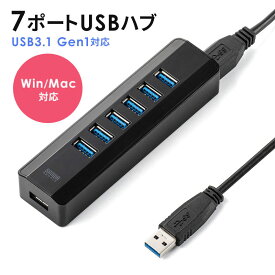 USBハブ USB3.1 USB3.0 7ポート セルフパワー バスパワー ACアダプタ付 ブラック EZ4-HUB070BK
