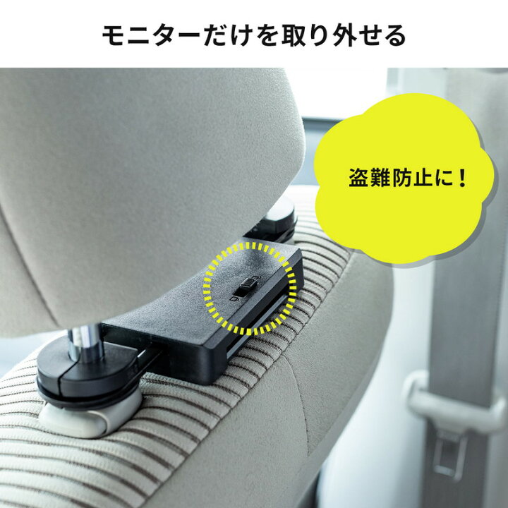 楽天市場 車載用ヘッドレストモニター Dvdプレーヤー 車載プレーヤー 後部座席 リアモニター 後付け シガー接続 Hdmi入力 Dvd Microsd Ez2 Car073 激安アウトレット店