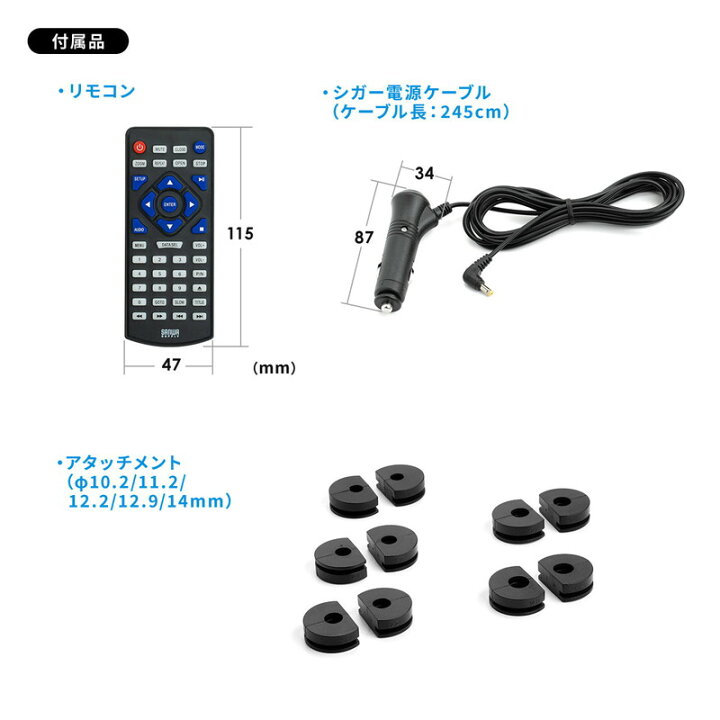 楽天市場 車載用ヘッドレストモニター Dvdプレーヤー 車載プレーヤー 後部座席 リアモニター 後付け シガー接続 Hdmi入力 Dvd Microsd Ez2 Car073 激安アウトレット店