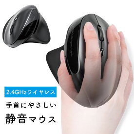 楽天市場 サンワサプライ エルゴノミクス マウスの通販 楽天市場 サンワサプライ エルゴノミクス マウスの通販