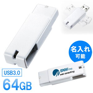 USB������ USB3.0 �X�C���O�� �L���b�v���X �X�g���b�v�t�� 64GB �z���C�g ������\ �y�l�R�|�X�Ή��z EZ6-3US64GW