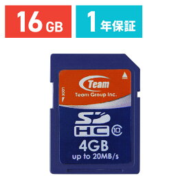 楽天市場 Sdカード 激安の通販 楽天市場 Sdカード 激安の通販