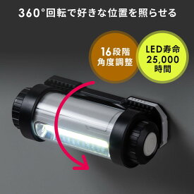 LEDライト 作業灯 乾電池 360度回転 IPX4 防滴 屋外 アウトドア 最大350ルーメン COBチップ マグネット フック内蔵 倉庫 蛍光灯 アウトドア キャンプ EZ8-LED037