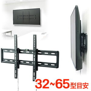 yő1,000~ItN[|szǊ|er ^ ^ VESA t32`65C`ڈ fBXvC j^[  EEX-TVKA003