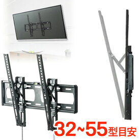楽天市場 ハイセンス テレビ 壁掛けの通販