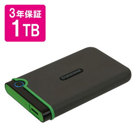外付けハードディスク 1TB テレビ 録画 ポータブル コンパクト USB 長期保証 TS1TSJ25M3S トランセンド