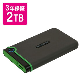 【5/10限定！最大100％ポイント還元＆10％クーポン】外付けハードディスク 2TB テレビ 録画 ポータブル コンパクト USB 長期保証 TS2TSJ25M3S トランセンド