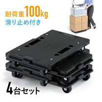 楽天市場】平台 車 激安の通販