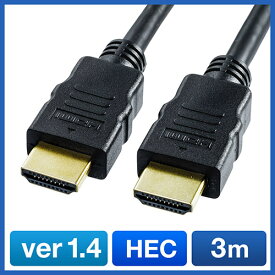 HDMIケーブル 3m Ver1.4規格 PS4 XboxOne フルハイビジョン対応 EZ5-HDMI001-3