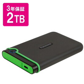 外付けハードディスク 2TB USB 3.1 Gen1 2.5インチ スリムポータブルHDD 3年保証 耐衝撃 2TB トランセンド TS2TSJ25M3C