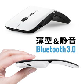 ワイヤレスマウス Bluetooth 無線 充電式 薄型 携帯用 Windows Mac Android スマホ タブレット おすすめ 名入れ可能 EEX-MABT01