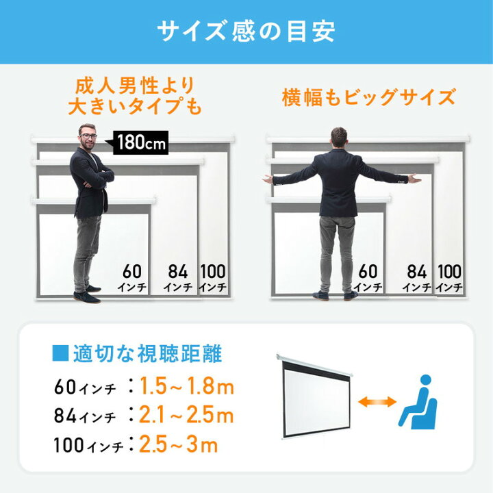 楽天市場】【楽天1位受賞】吊り下げ式84インチスクリーンです。バネ式 