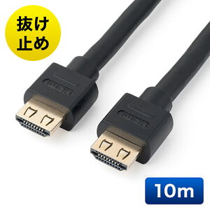 yő1,000~ItN[|szyAEgbgzHDMIP[u h~ 10m tHD 3DΉ b` ubN EZ5-HDMI012
