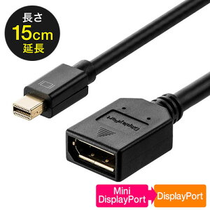 �y�ő�1,000�~�I�t�N�[�|�����s���z�y�A�E�g���b�g�zMini DisplayPort-DisplayPort�ϊ��A�_�v�^�P�[�u�� 15cm 4K/60Hz�Ή� Thunderbolt�ϊ� �o�[�W����1.2���� �u���b�N EZ5-KC029-015�y�l�R�|�X�Ή��z