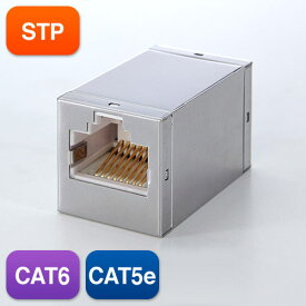 LAN中継アダプタ CAT6&CAT5e兼用 STP用中継コネクタ EZ5-LAN-EX6S【ネコポス対応】
