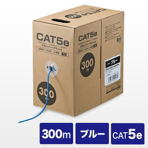 LAN�P�[�u�� CAT5e ����p 300m �J�e�S��5e �P�� UTP �u���[ �R�l�N�^�Ȃ� ������ ���� EZ5-LAN5-CB300BL