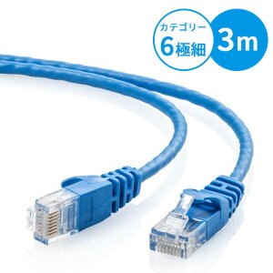 Cat6 �X����LAN�P�[�u�� 3m �J�e�S���[6 ���� �X�g���[�g �u���[ �y�l�R�|�X�Ή��z EZ5-LAN6SL03BL