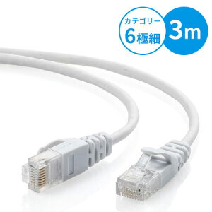 Cat6 �X����LAN�P�[�u�� 3m �J�e�S���[6 ���� �X�g���[�g �z���C�g �y�l�R�|�X�Ή��z EZ5-LAN6SL03W