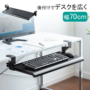 キーボードスライダー パソコンデスク 通販 価格比較 価格 Com キーボードスライダー パソコンデスク 通販 価格比較 価格 Com