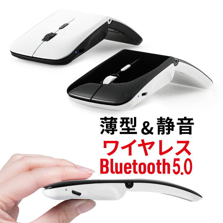 楽天市場 クーポン配布中 ワイヤレスマウス Bluetooth 充電式 薄型 携帯用 複数台 Mac Android スマホ タブレット Eex Mabt01 激安アウトレット店