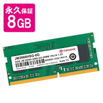 楽天市場】ddr4 2666 8g（PC用メモリ｜増設メモリ）：PCパーツ 