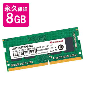 yő2,000~N[|szm[gPCp 8GB Transcend DDR4-2666 PC4-21300 SO-DIMM JM2666HSG-8GylR|XΉz