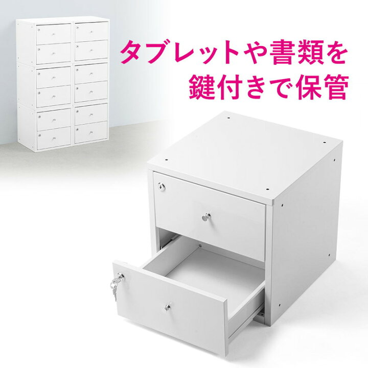 楽天市場】セキュリティボックス 鍵付き 小型 コンパクト 書類 A4 