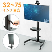 楽天市場】シャープ テレビ台 50型の通販
