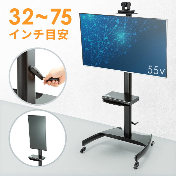 楽天市場】【スプリングSALE】テレビスタンド キャスター テレビ台 