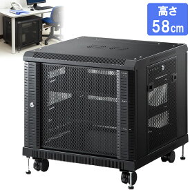 機器収納ボックス ルーター ハブ HUB 高さ58センチ NAS ネットワーク機器 収納 メッシュパネル 鍵付 EZ1-SV012