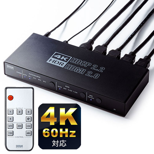 切替器 HDMI 4K 60Hz HDR HDCP2.2 光デジタル ARC 4入力1出力 セレクター リモコン付き ブラック EZ4-SW033