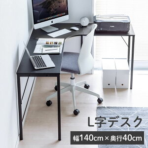 サンワサプライ パソコンデスク 通販 価格比較 価格 Com サンワサプライ パソコンデスク 通販 価格比較 価格 Com