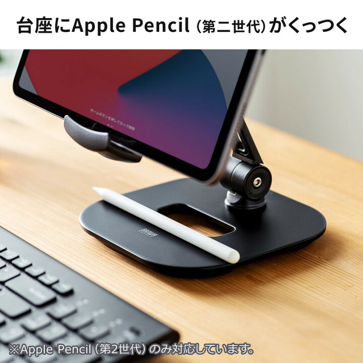 楽天市場】タブレットアームスタンド 6〜13インチ対応 角度調整 回転可能 レジスタンド ブラック EZ1-LATAB013BK : 激安アウトレット店 楽天市場】タブレットアームスタンド 6〜13インチ対応 角度調整 回転可能 レジスタンド ブラック EZ1-LATAB013BK : 激安アウトレット店