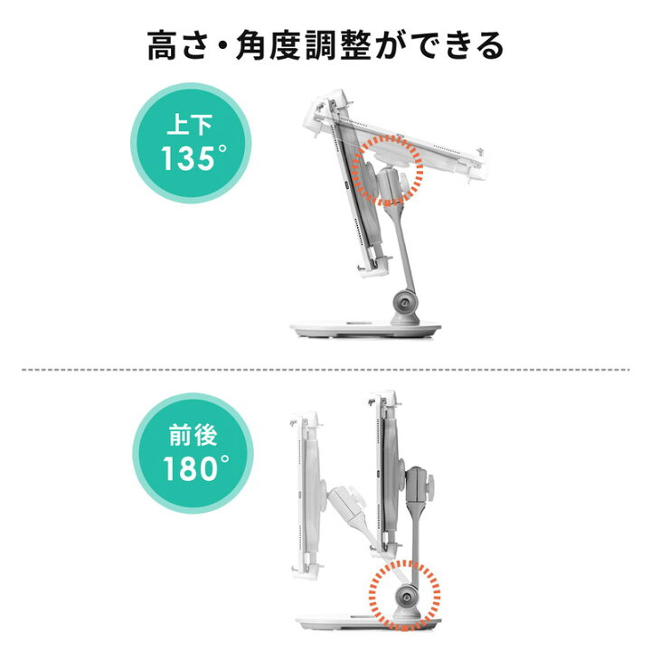 楽天市場】タブレットアームスタンド 6〜13インチ対応 角度調整 回転可能 レジスタンド ブラック EZ1-LATAB013BK : 激安アウトレット店 楽天市場】タブレットアームスタンド 6〜13インチ対応 角度調整 回転可能 レジスタンド ブラック EZ1-LATAB013BK : 激安アウトレット店