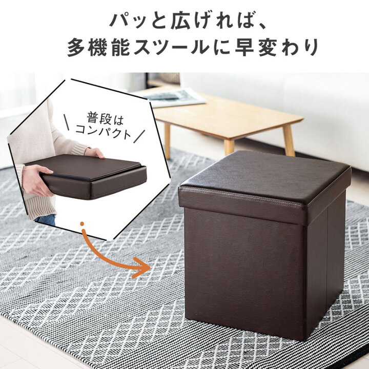 市場】収納スツール チェア 椅子 収納ボックス ボックススツール 折りたたみ オットマン ソフトレザー W380×D380×H380 耐荷重100kg グレージュ EZ15-SNCBOX13GY : 激安アウトレット店 市場】収納スツール チェア 椅子 収納ボックス ボックススツール 折りたたみ オットマン ソフトレザー W380×D380×H380 耐荷重100kg グレージュ EZ15-SNCBOX13GY : 激安アウトレット店