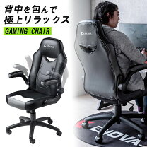 楽天市場】ゲーミングチェア アウトレットの通販