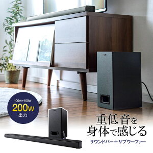 erXs[J[ TEho[ BluetoothΉ ő200Wo CXTuE[n[ HDMIڑ ARCΉ EZ4-SP094