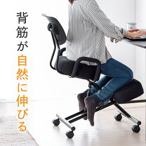 楽天市場】黒 ブラック（バランスチェア｜イス・チェア）：インテリア 