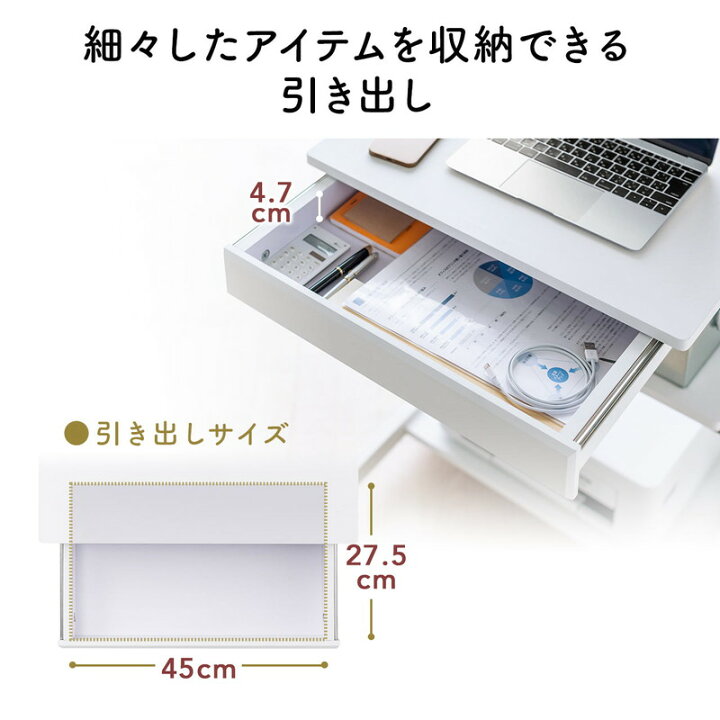 楽天市場】【クーポン配布中】パソコンラック パソコンデスク テレワーク 在宅勤務 幅55cm 引き出し付き 棚可変 ゴムキャスター ホワイト EZ1- DESKF037W : 激安アウトレット店 楽天市場】【クーポン配布中】パソコンラック パソコンデスク テレワーク 在宅勤務 幅55cm 引き出し付き 棚可変 ゴムキャスター ホワイト EZ1- DESKF037W : 激安アウトレット店