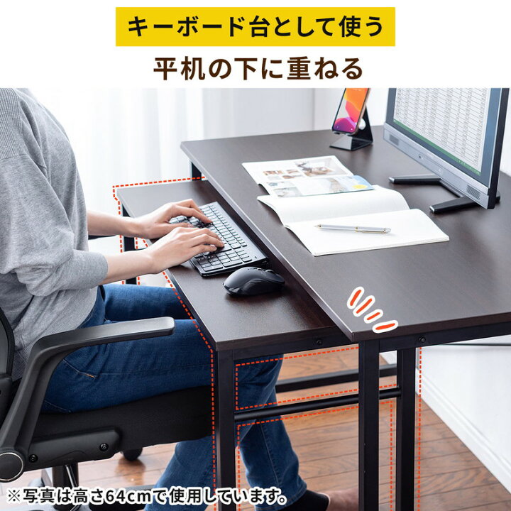 楽天市場】パソコンデスク サブデスク キャスター 作業台 拡張デスク 
