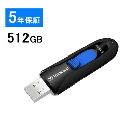 【最大2,500円クーポン発行中】USBメモリ 512GB Transcend USB3.1 Gen1 キャップレス スライド式 JetFlash 790 ブラック TS512GJF790K【ネコポス対応】