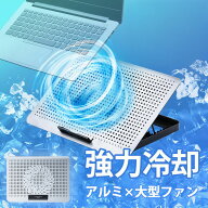 ノートパソコンクーラー アルミ 冷却台 15.6インチ対応 USB給電 無段階風量調節 8段階角度調節 EZ4-CLN031